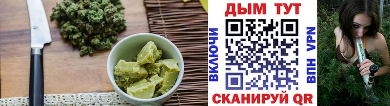 купить закладку  площадка формула  Еда ТГК конопля  Нижняя Салда 