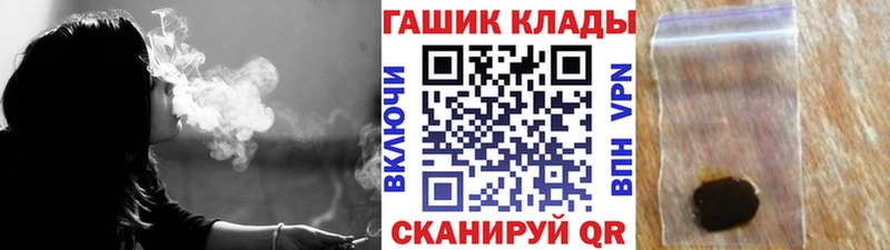 ГАШИШ хэш  сайты даркнета клад  Нижняя Салда 