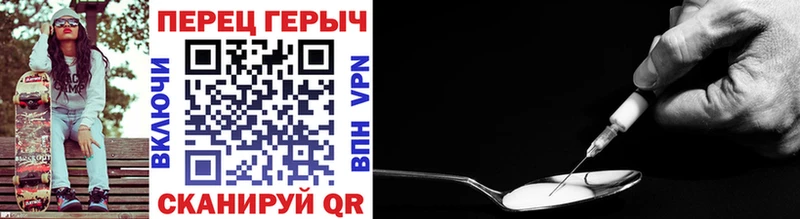 ОМГ ОМГ как войти  купить наркотики цена  Нижняя Салда  ГЕРОИН VHQ 