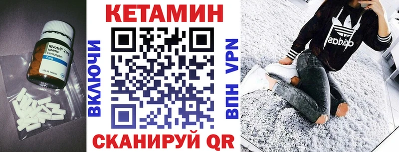 omg ССЫЛКА  Нижняя Салда  Кетамин ketamine  купить закладку 