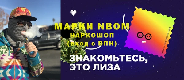 jwh Абаза