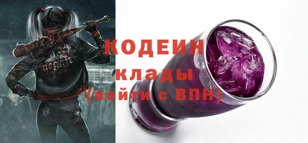 jwh Абаза