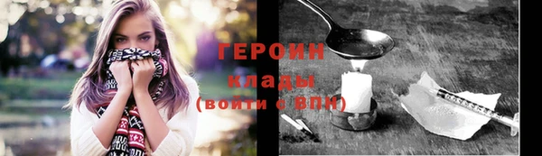 jwh Абаза