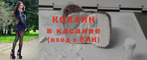 марихуана Абинск