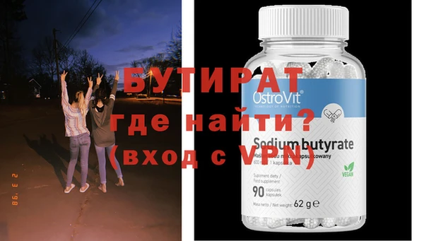 твердый Абдулино