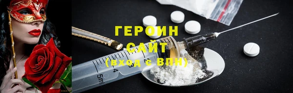 марихуана Абинск