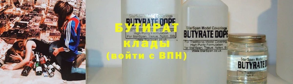 марихуана Абинск