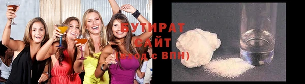 марихуана Абинск