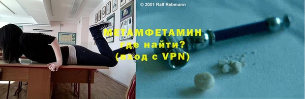 jwh Абаза
