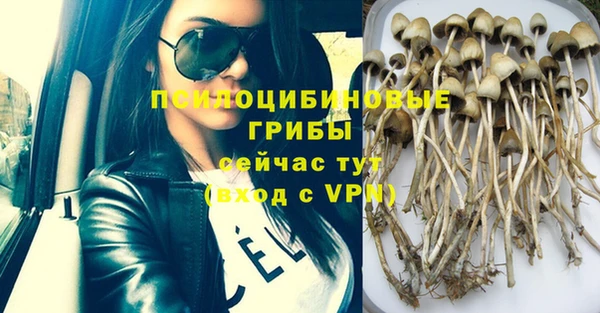 марихуана Абинск