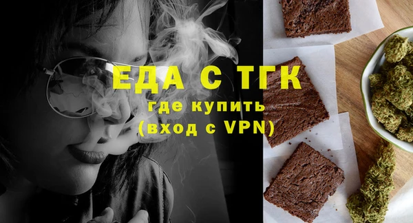 марихуана Абинск