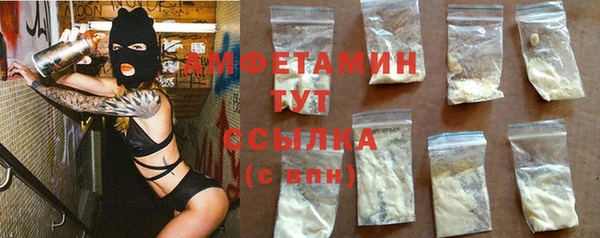 jwh Абаза