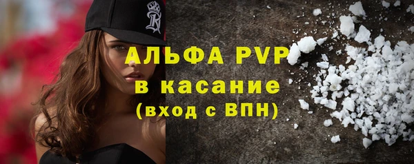 марихуана Абинск