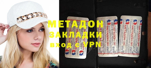 марихуана Абинск