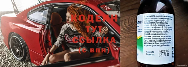 марихуана Абинск