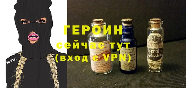 марихуана Абинск