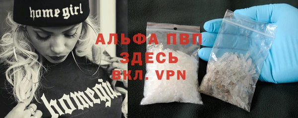 jwh Абаза