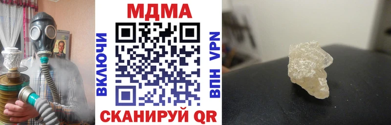 это как зайти  Нижняя Салда  MDMA crystal 
