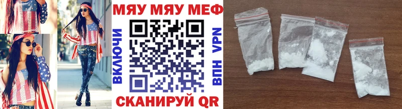 даркнет телеграм ОМГ ОМГ Нижняя Салда хочу наркоту Мефедрон 4 MMC