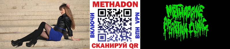 Метадон мёд магазин Нижняя Салда