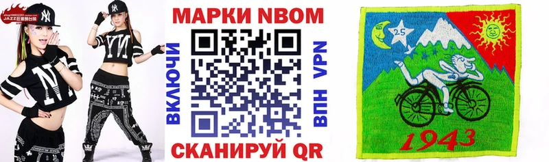 цены наркотик  Нижняя Салда  Наркотические марки 1500мкг 